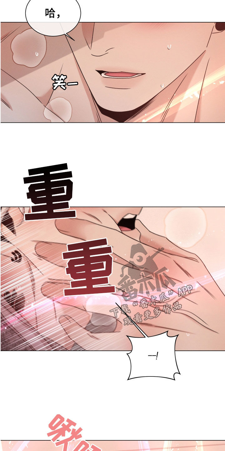 第68章：【第二季】很危险5