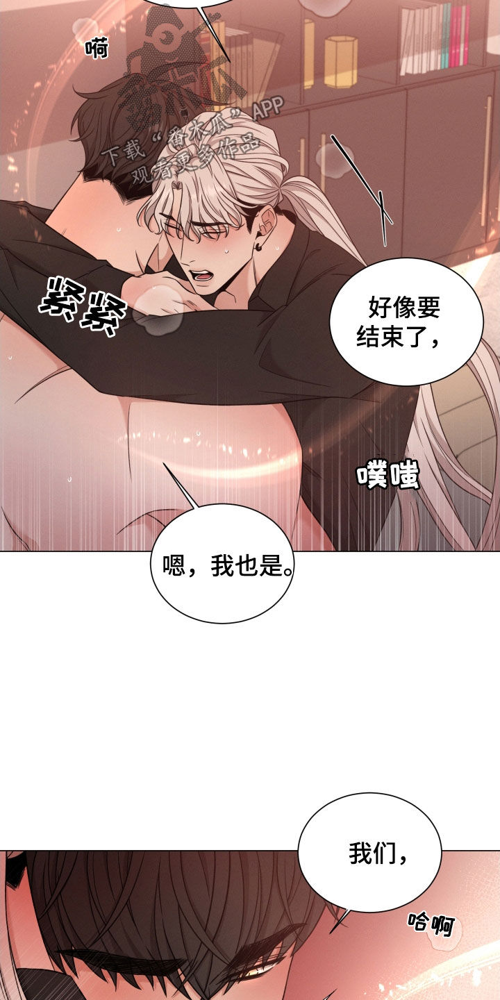 第86章：【第二季】一起19