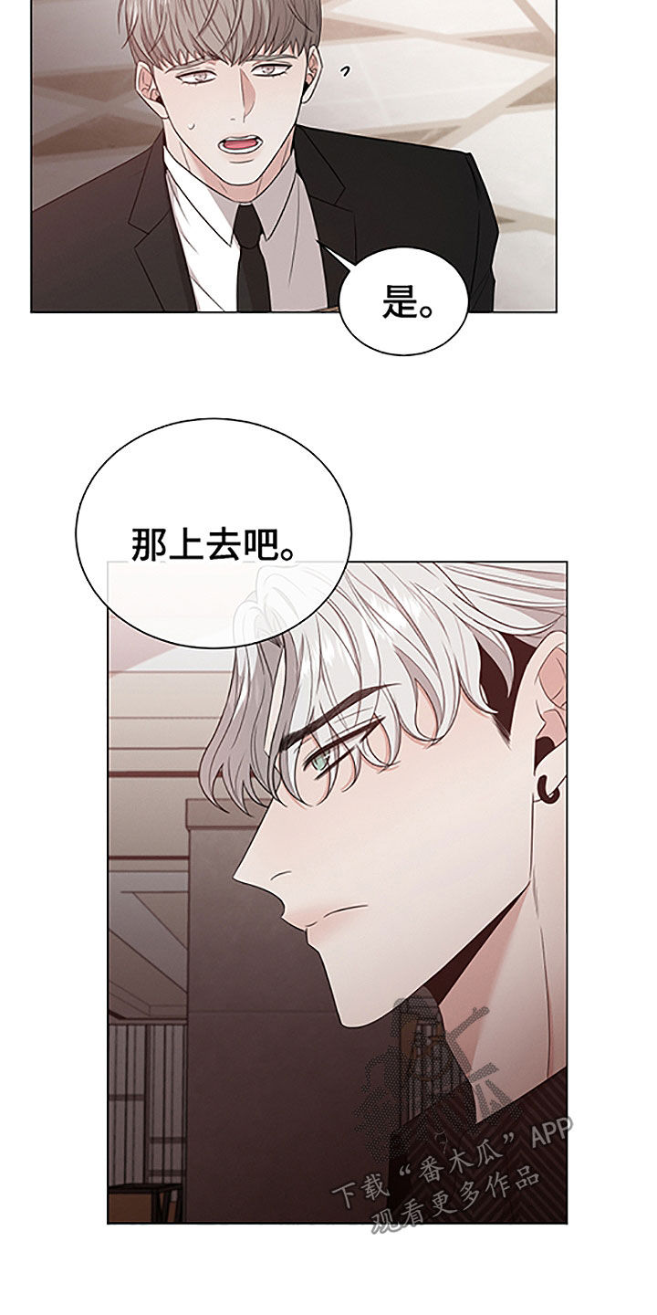 第42章：重要的客人21
