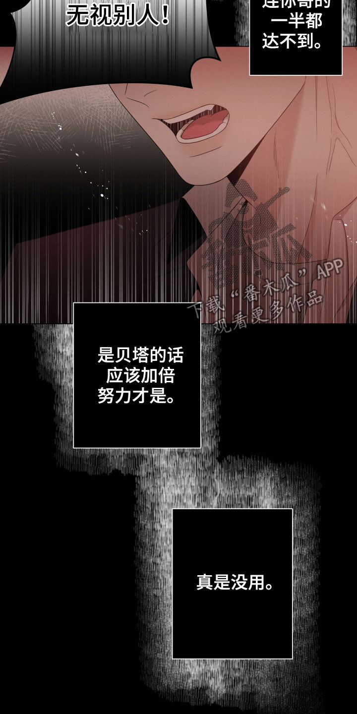 第21章：沦陷12