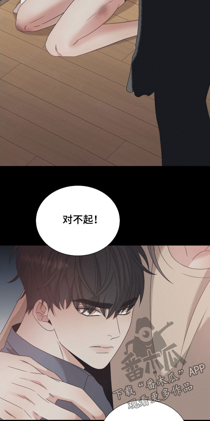 第36章：出头22