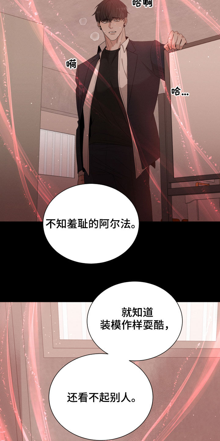 第21章：沦陷10