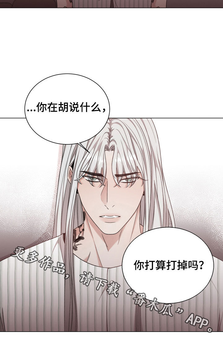 第100章：【第二季】推开24