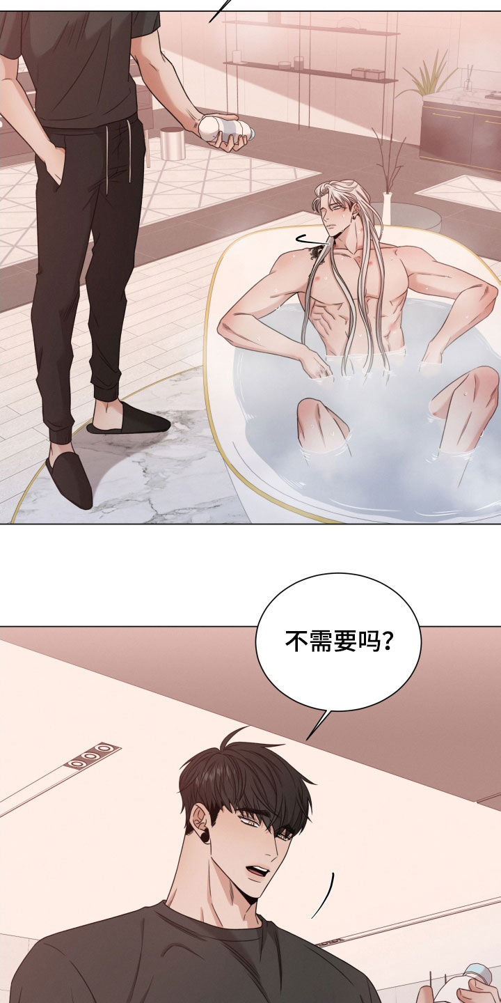 第75章：【第二季】不是那个23