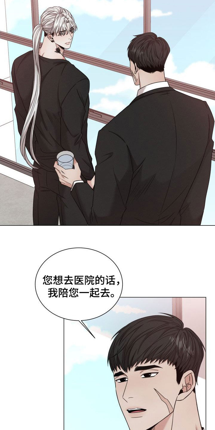 第73章：【第二季】标记6