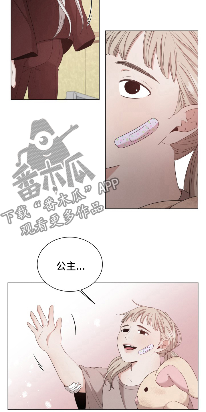 第31章：讨人厌16