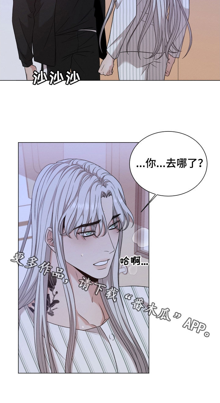 第105章：【第二季】噩梦24