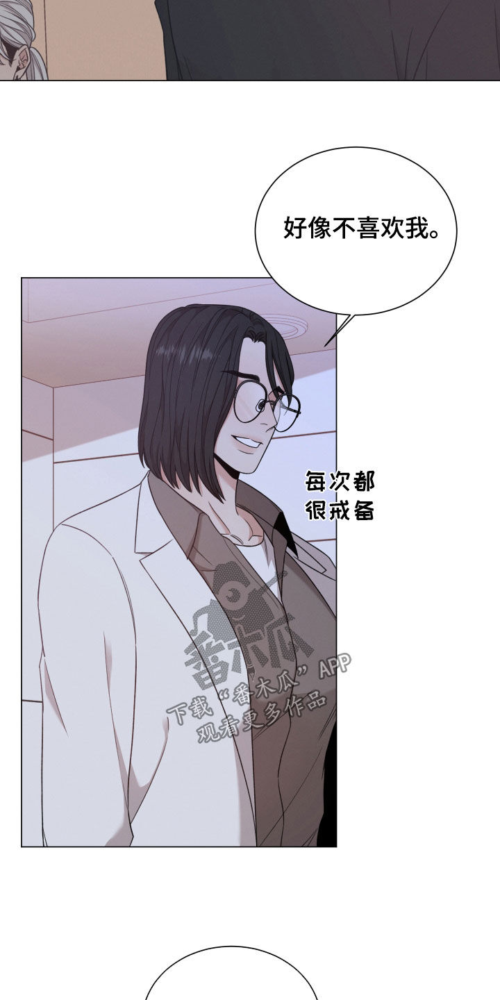 第108章：【第二季】没脸见您6