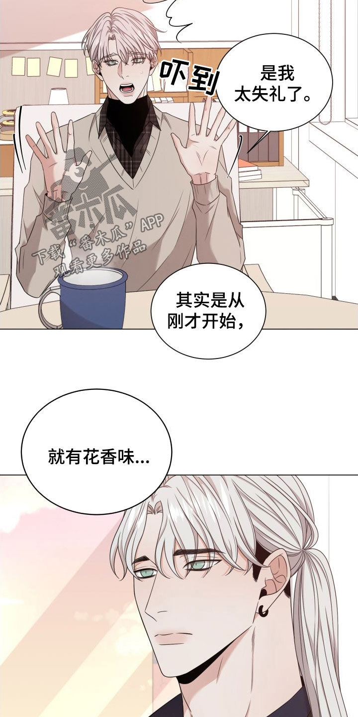 第93章：【第二季】不是好人2