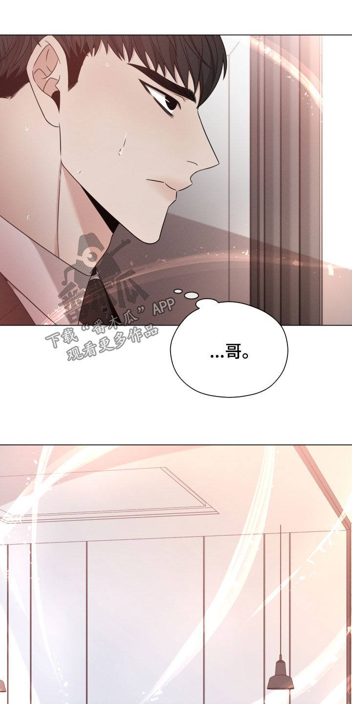第54章：玩偶14