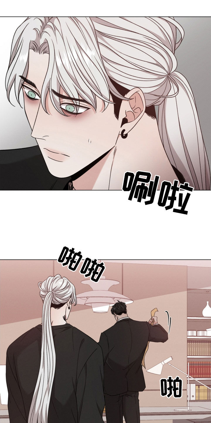 第116章：【第二季】包裹7