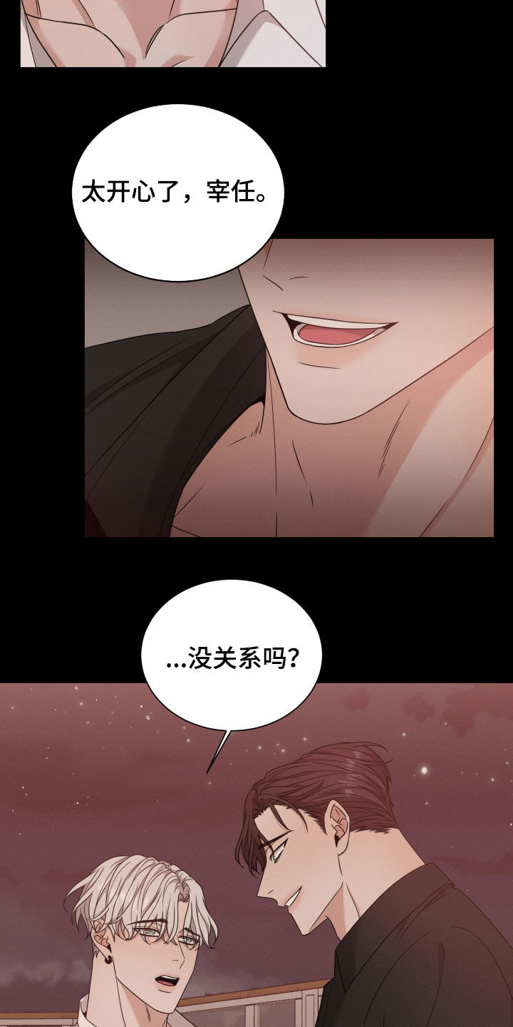 第57章：流产8