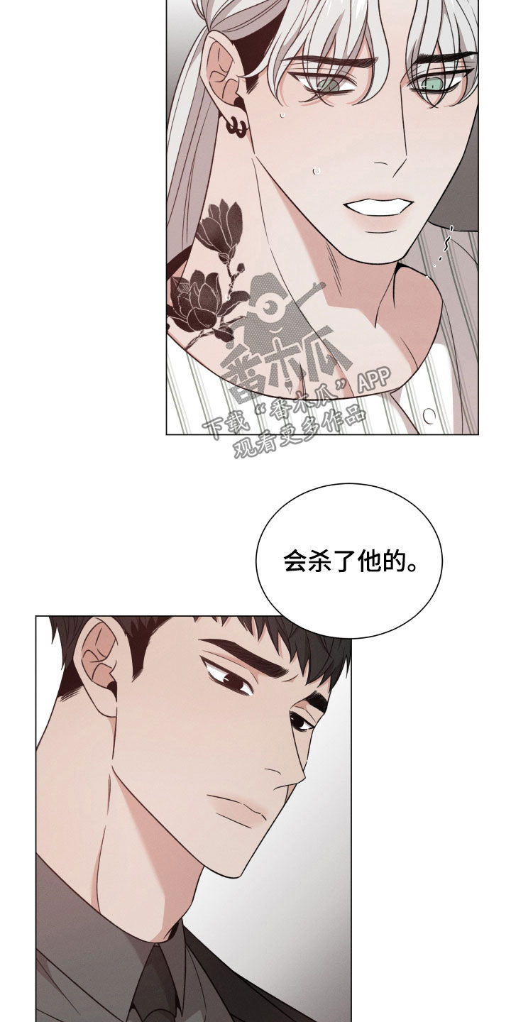 第110章：【第二季】不要随便动手7