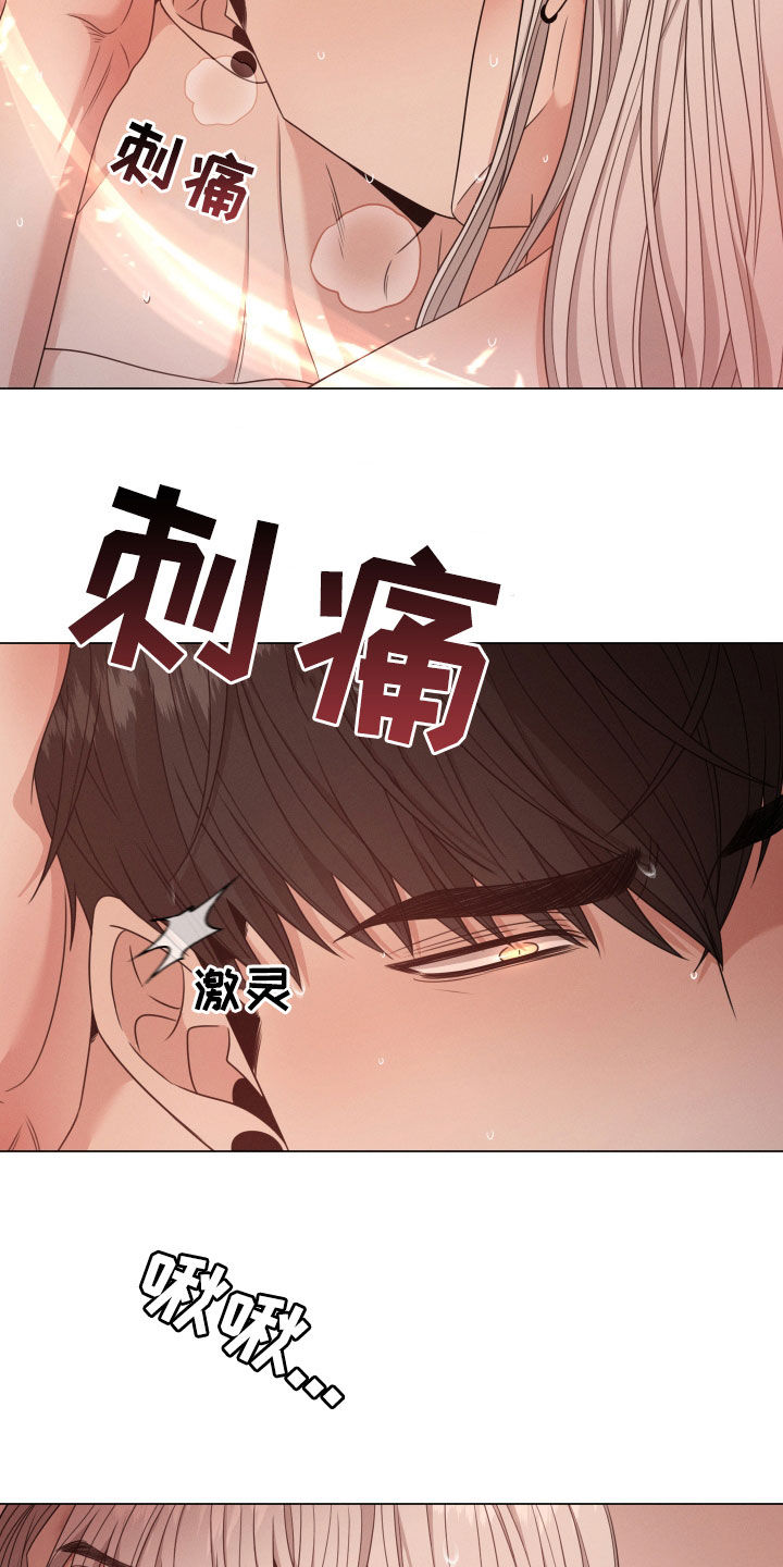 第53章：待在我身边15