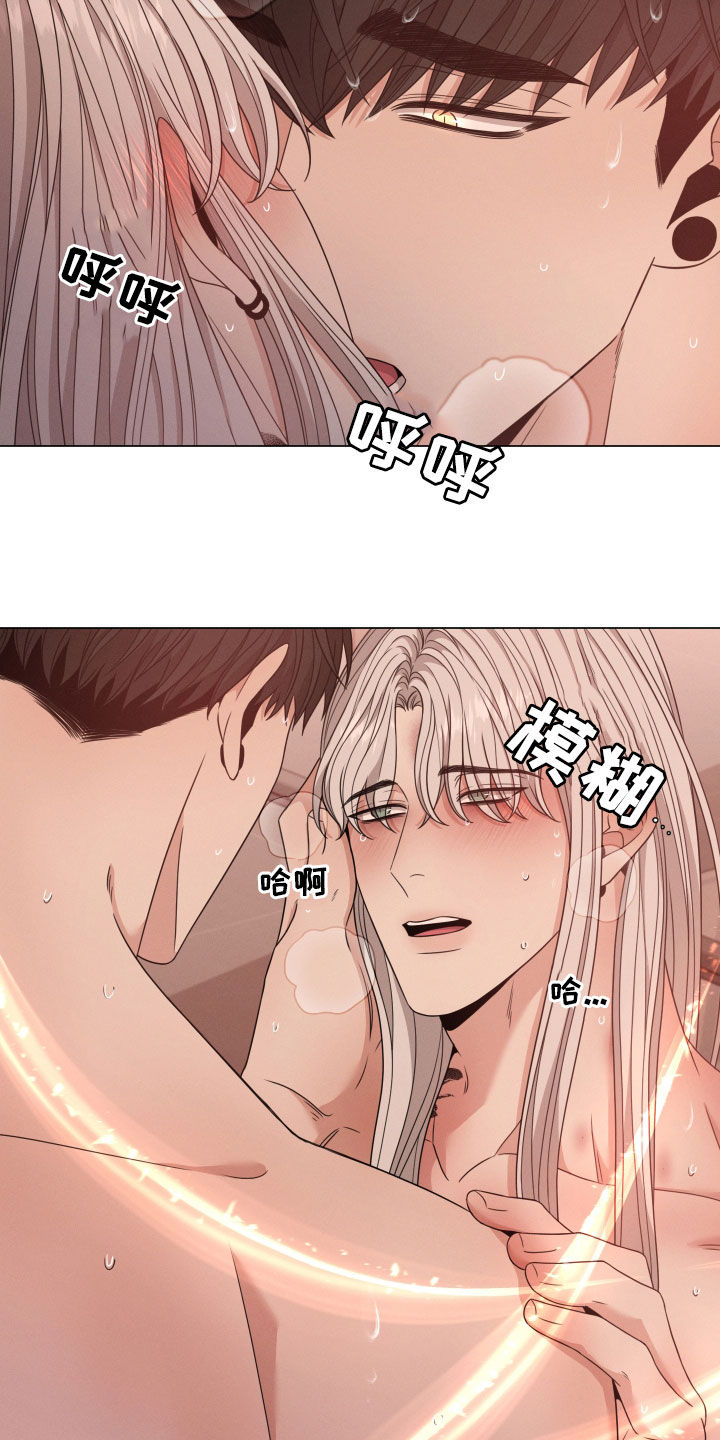 第53章：待在我身边12