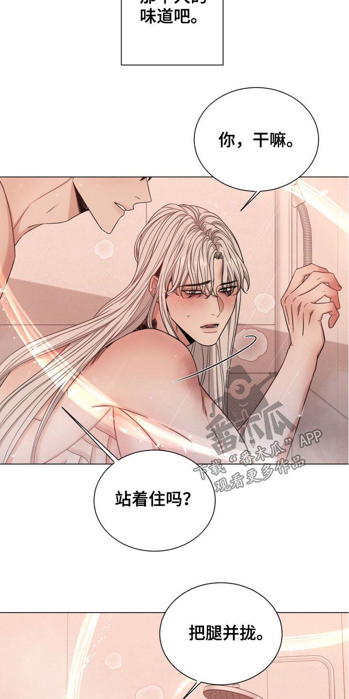 第52章：状态3