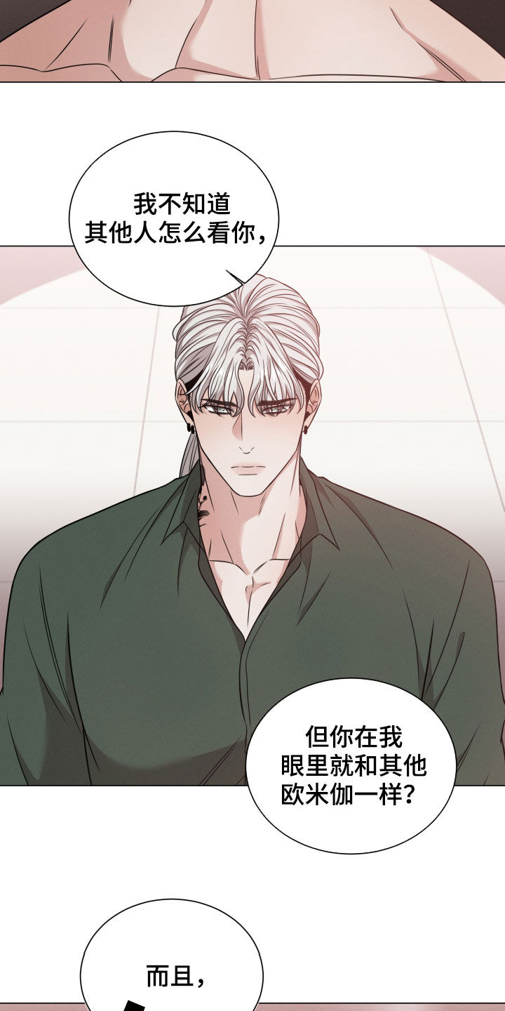 第61章：寻找答案25