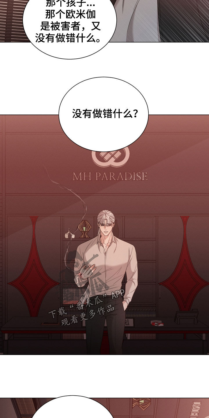 第38章：放过他14