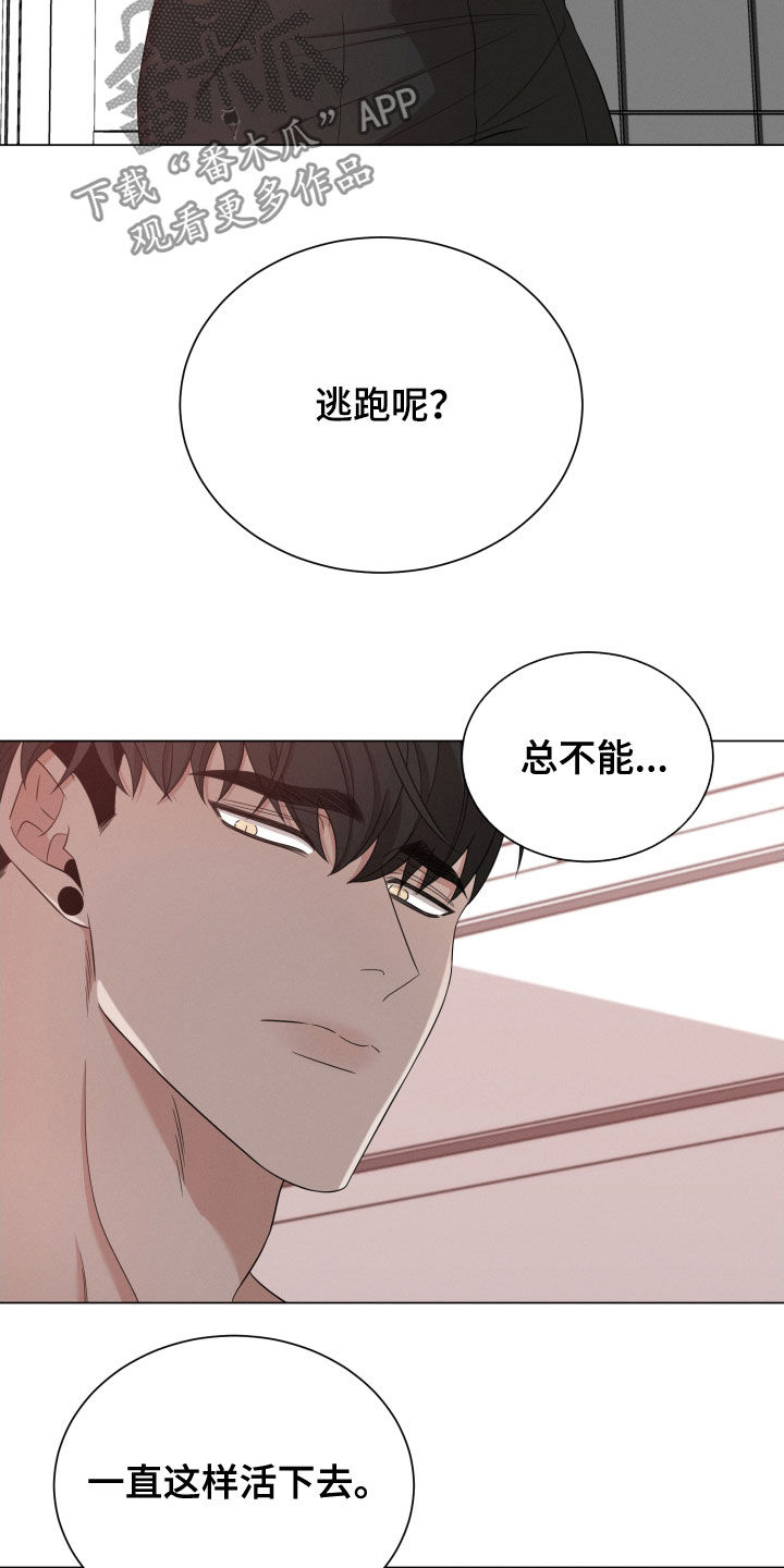 第32章：劝逃19