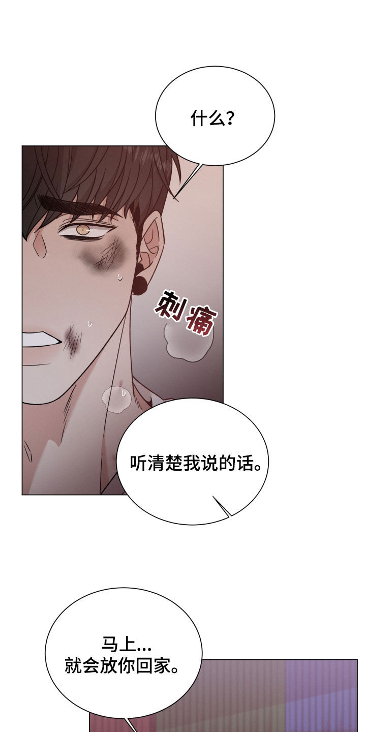 第120章：【第二季】枪响9