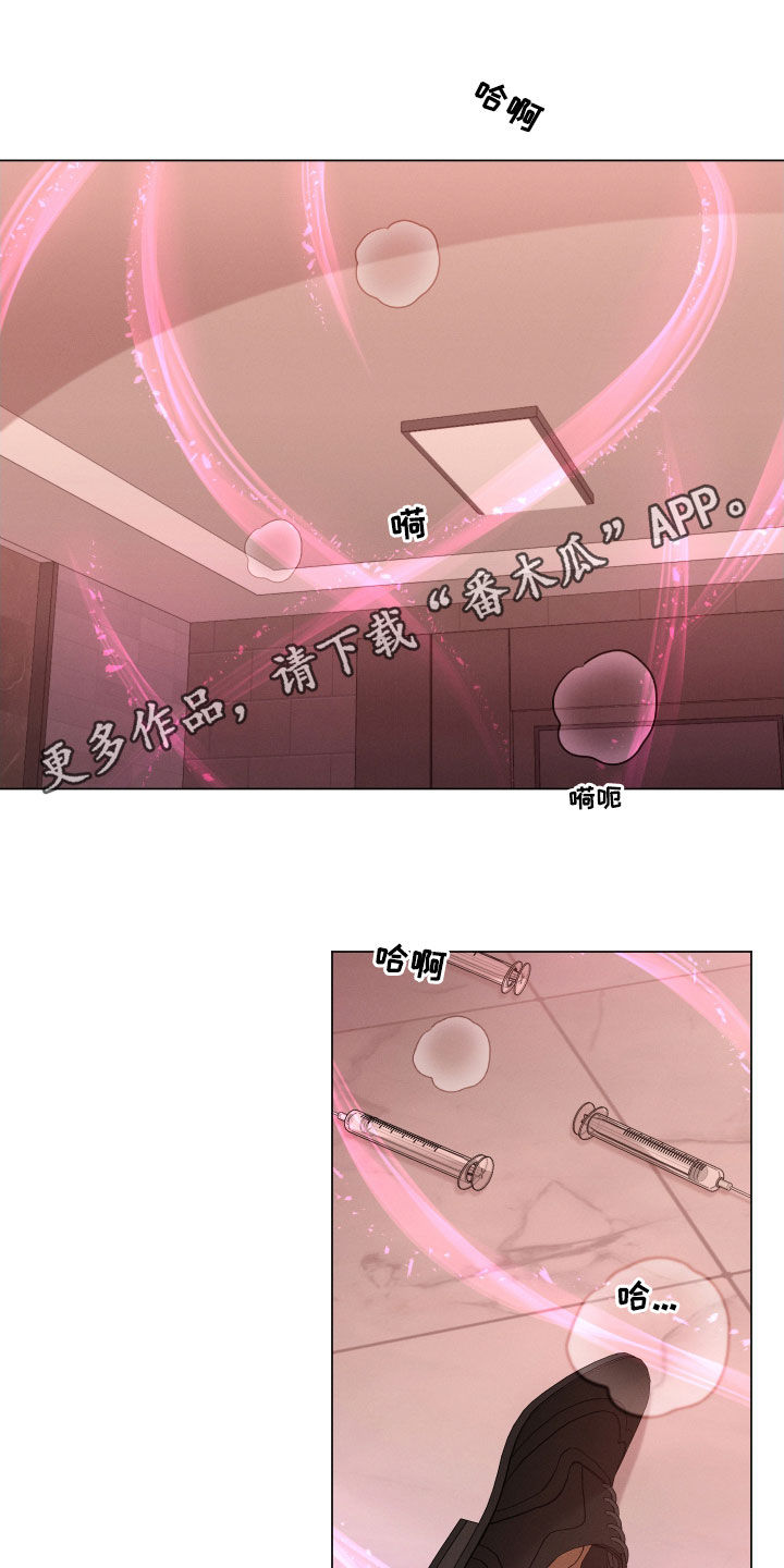 第44章：打针0