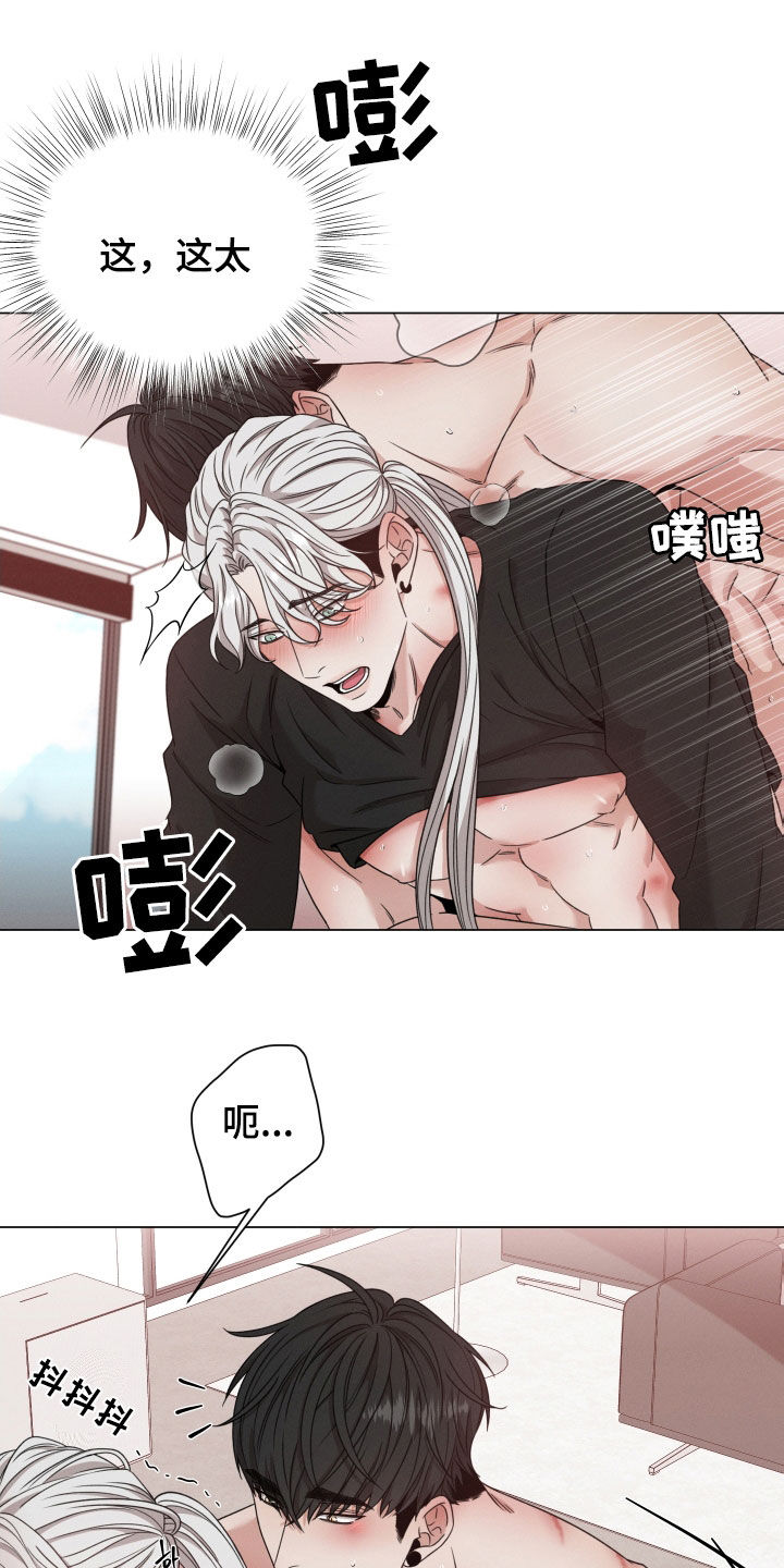 第75章：【第二季】不是那个12