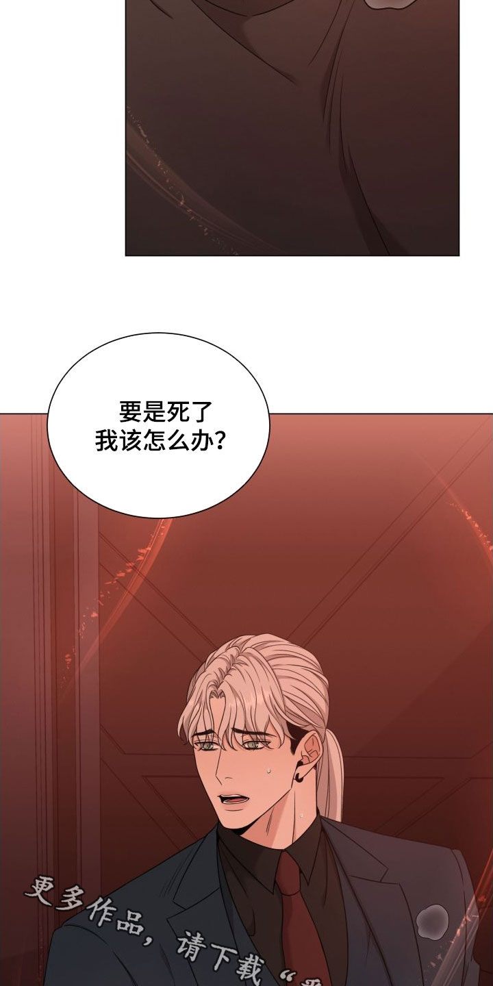 第81章：【第二季】重创23