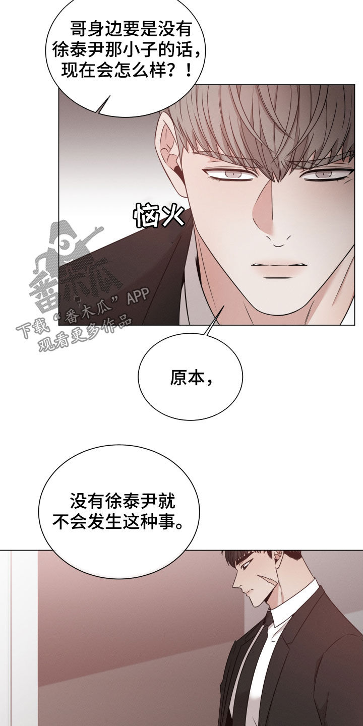 第54章：玩偶8