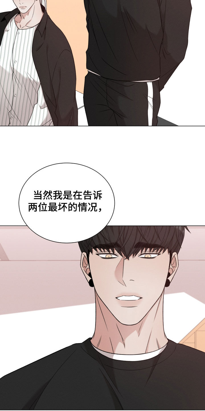 第103章：【第二季】还有期待11