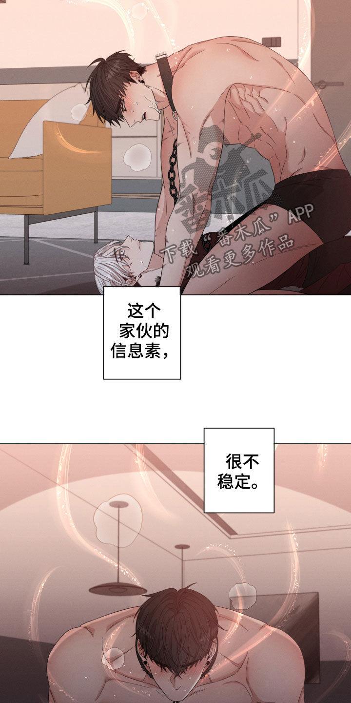 第17章：危险25