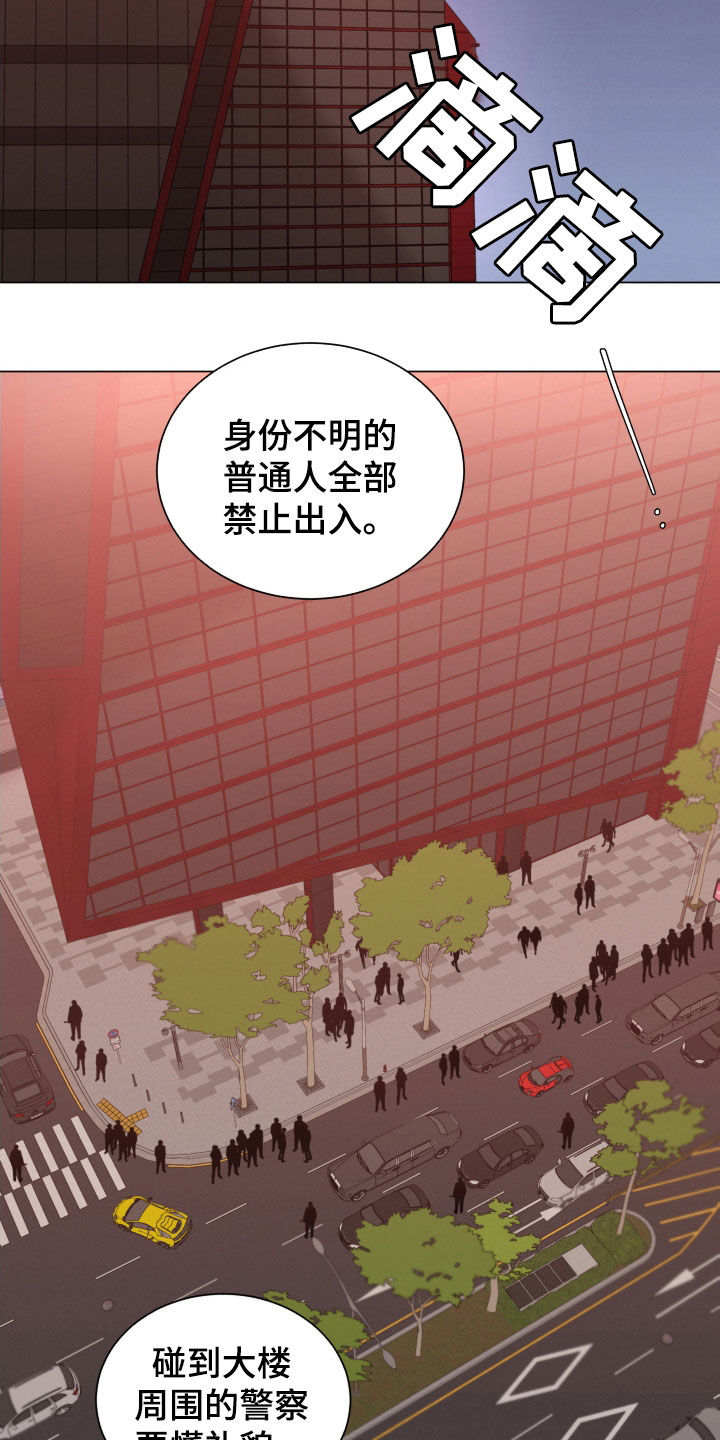 第76章：【第二季】手机10
