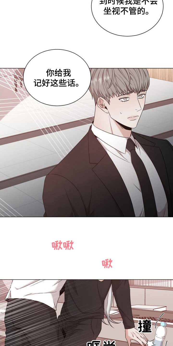 第74章：【第二季】解除方法13
