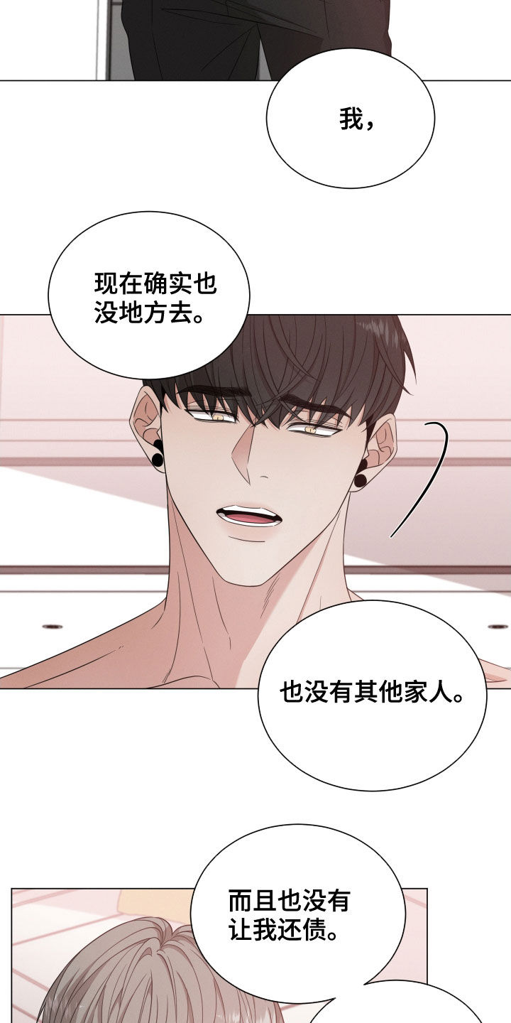 第32章：劝逃23