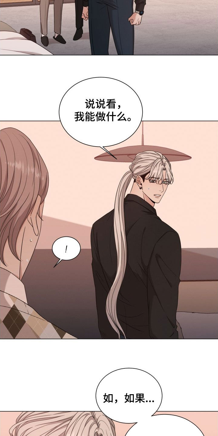 第83章：【第二季】悲惨的感觉9