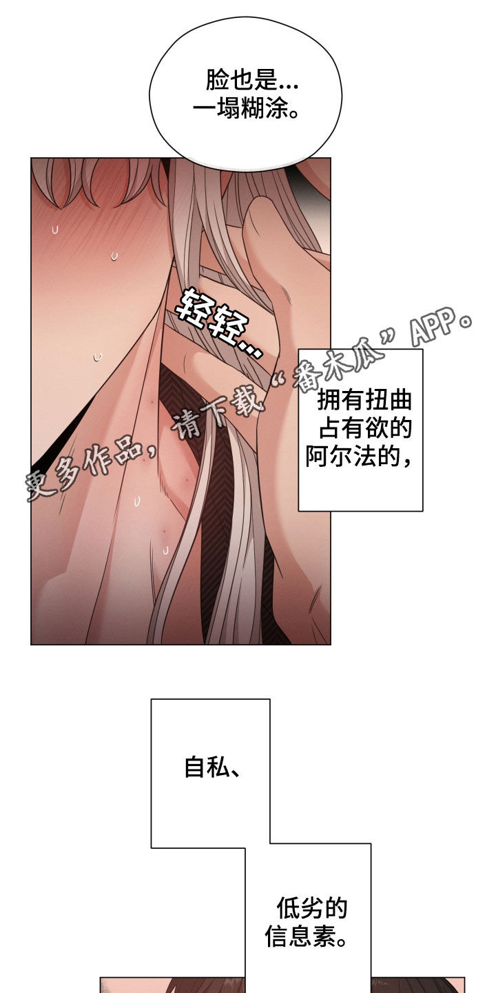 第51章：值得一试0