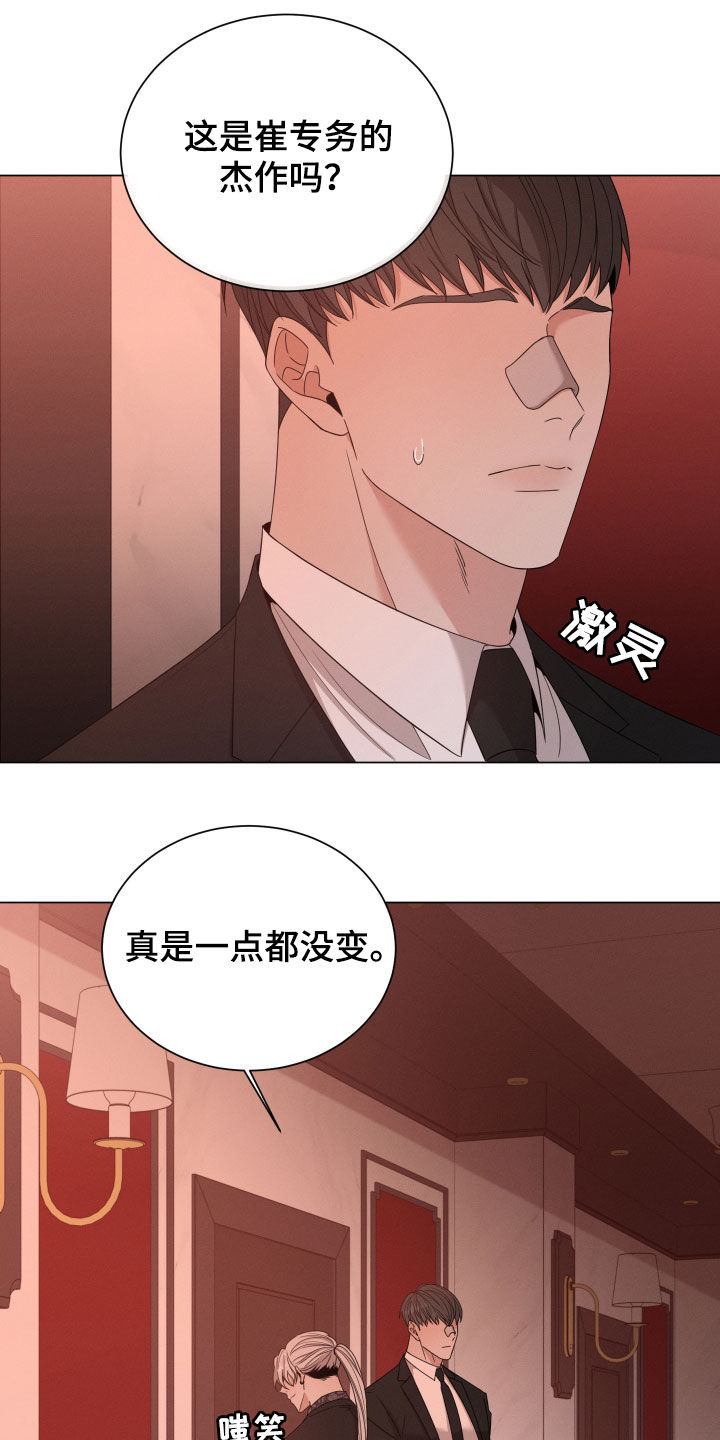 第23章：没变19