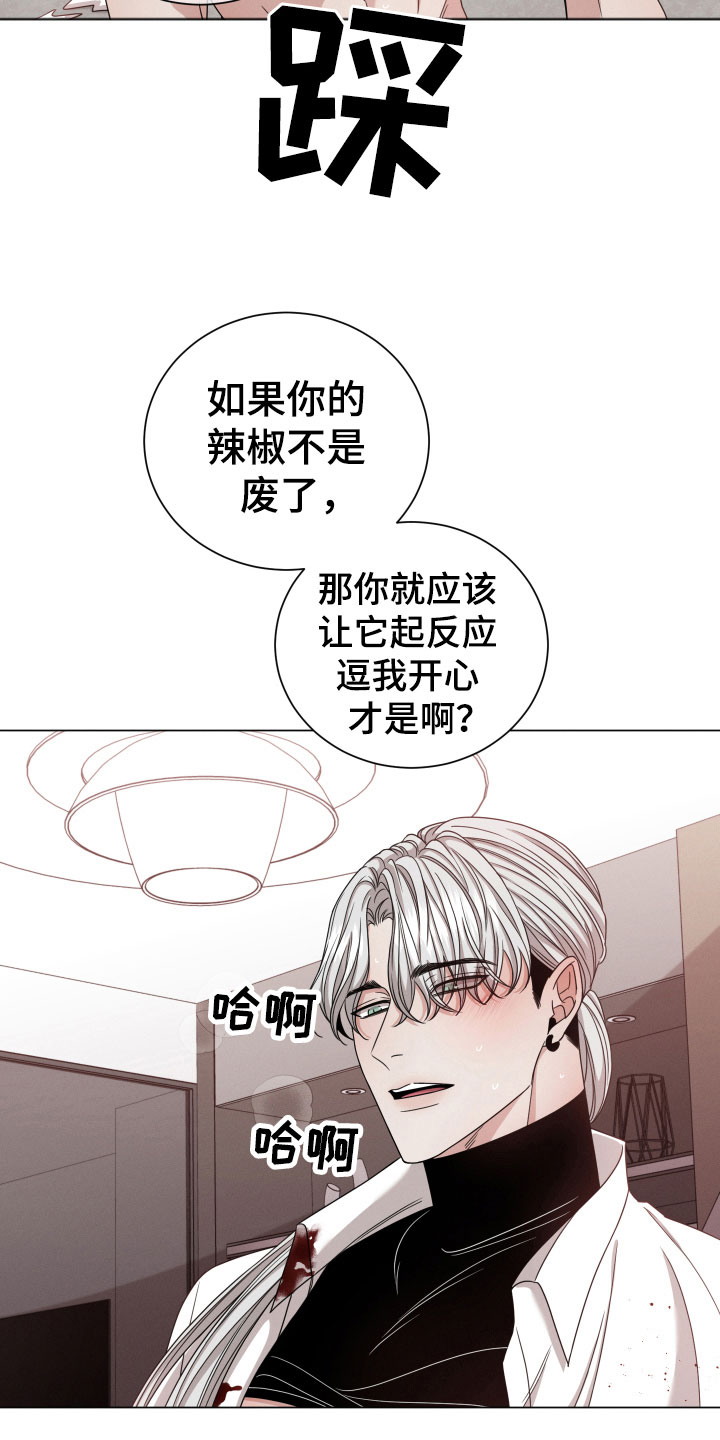 第5章：认真点20