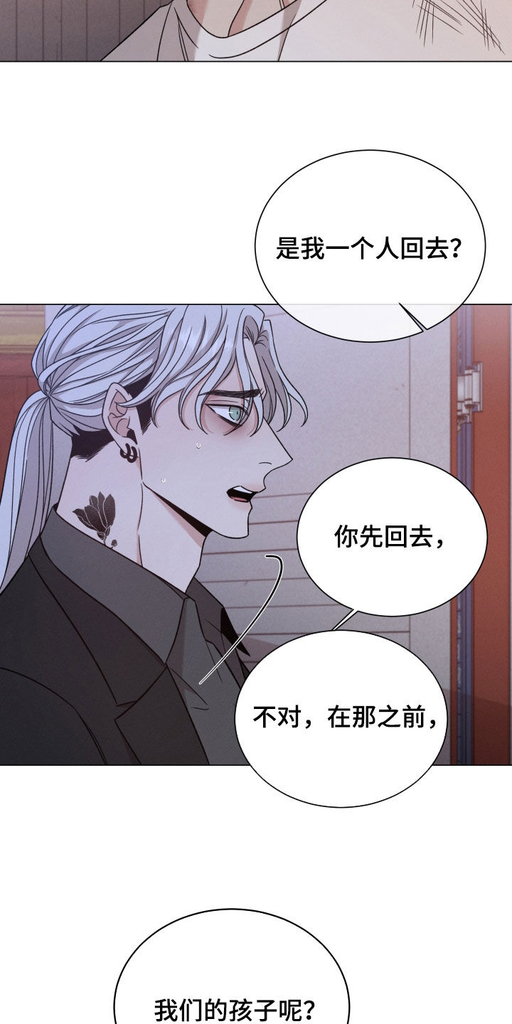 第120章：【第二季】枪响12