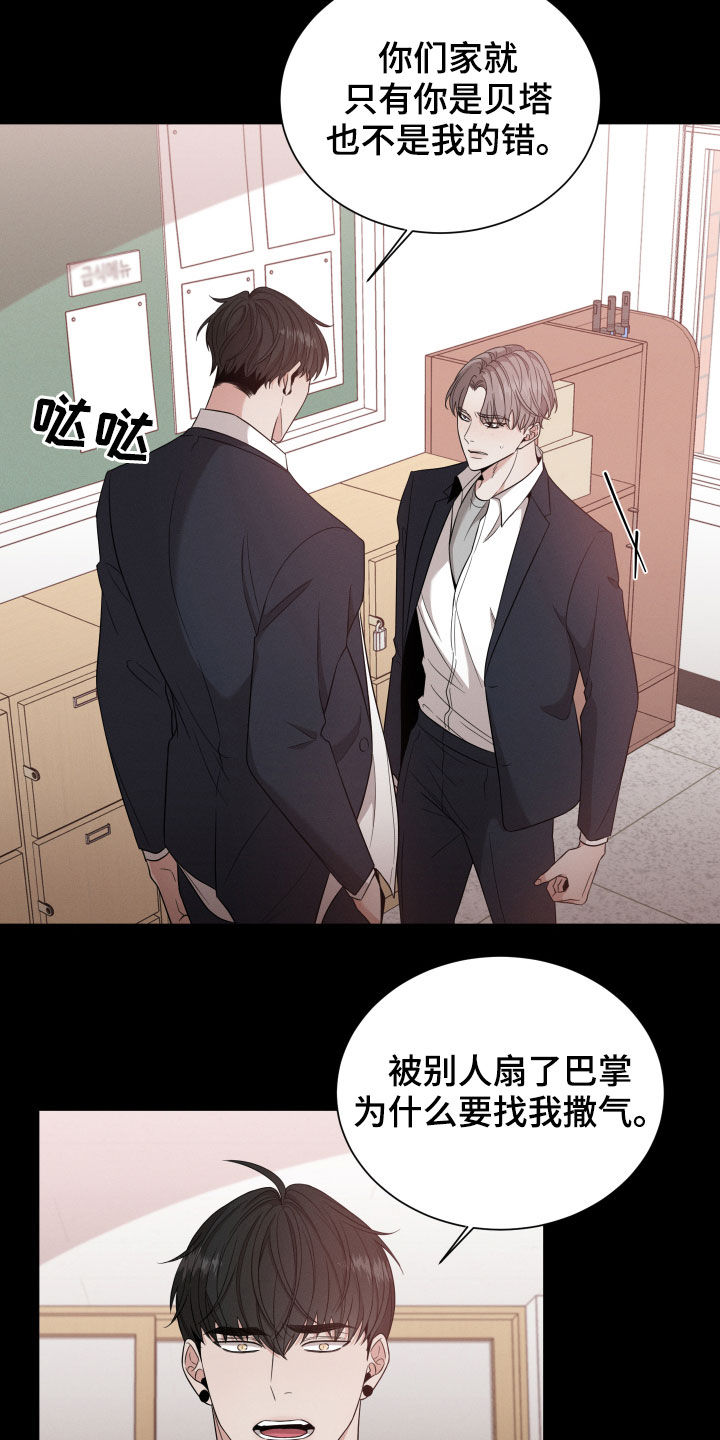 第19章：朋友19