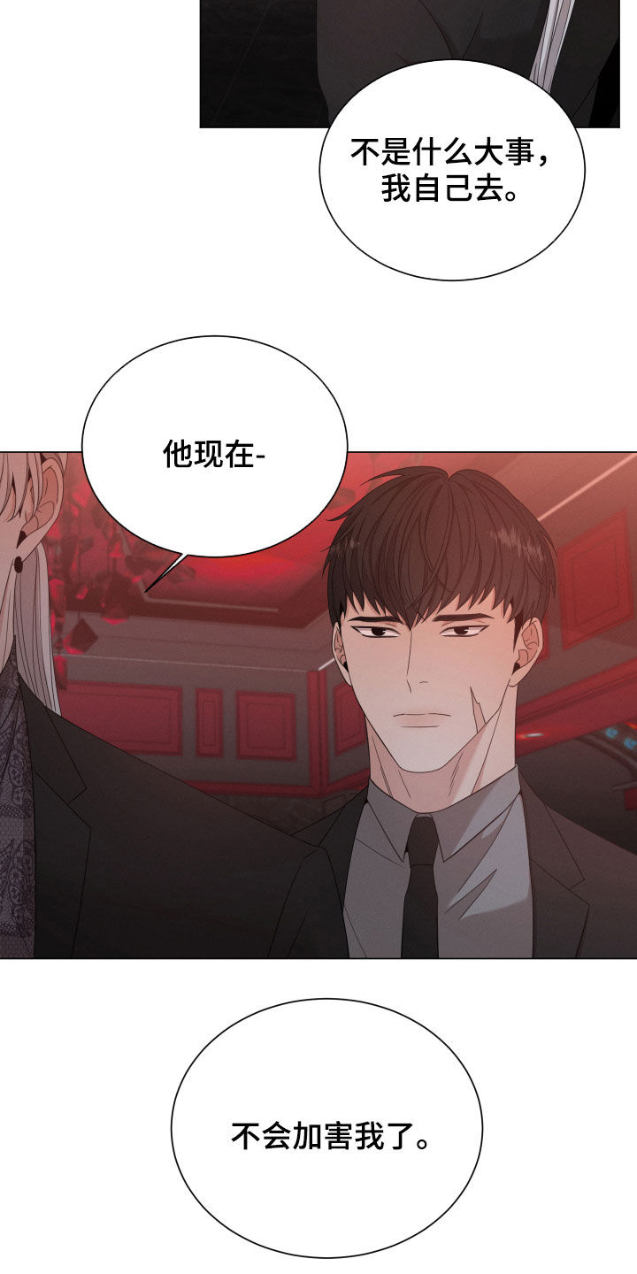 第23章：没变15