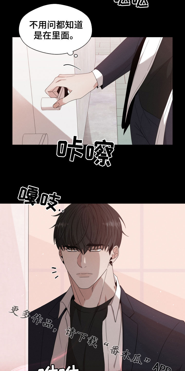 第20章：阴谋24