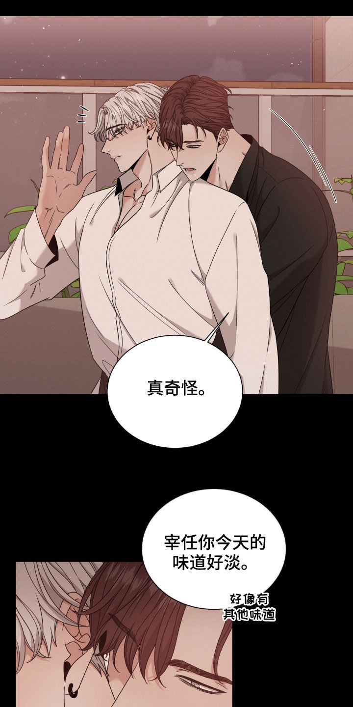 第56章：怀孕23