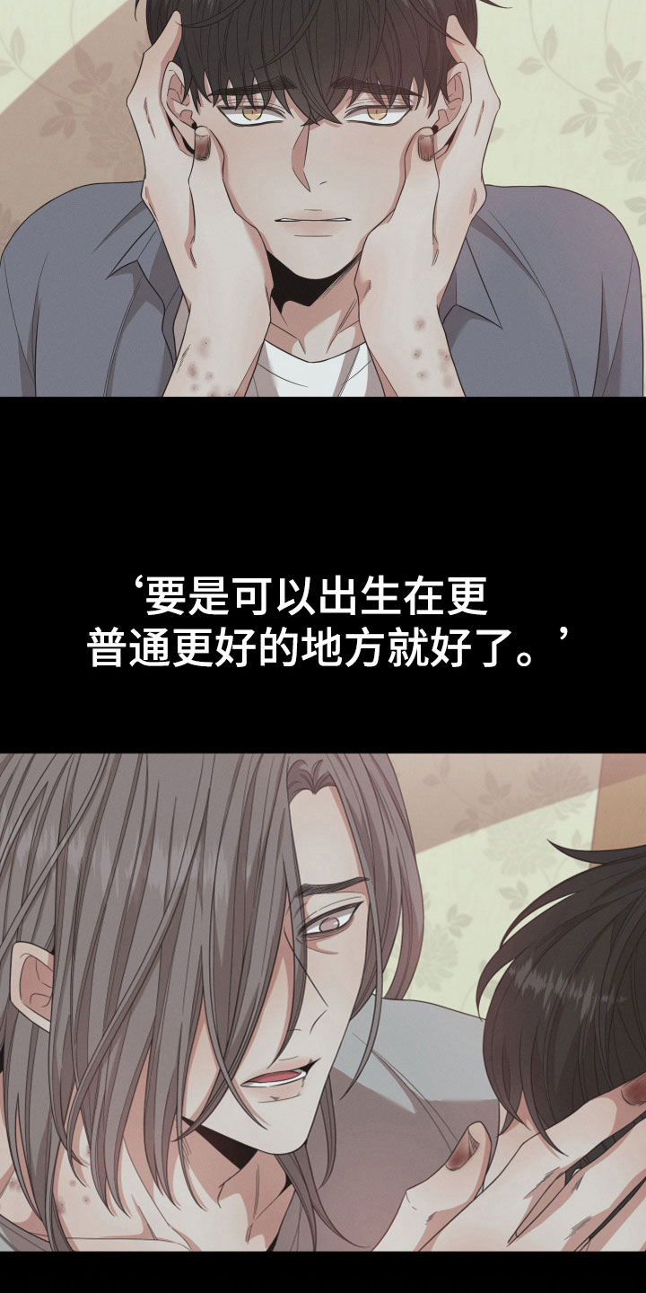 第3章：有味道18