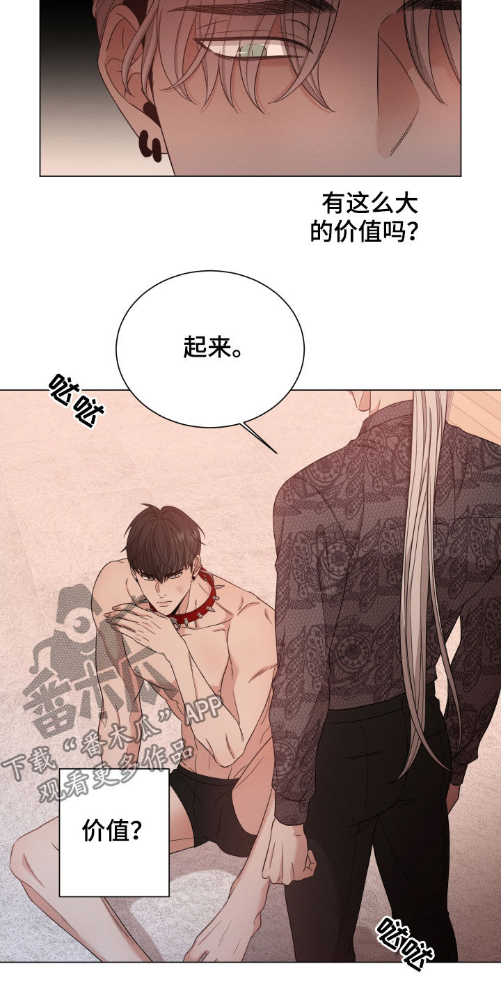 第26章：张口就来12