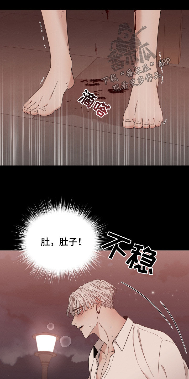 第57章：流产26