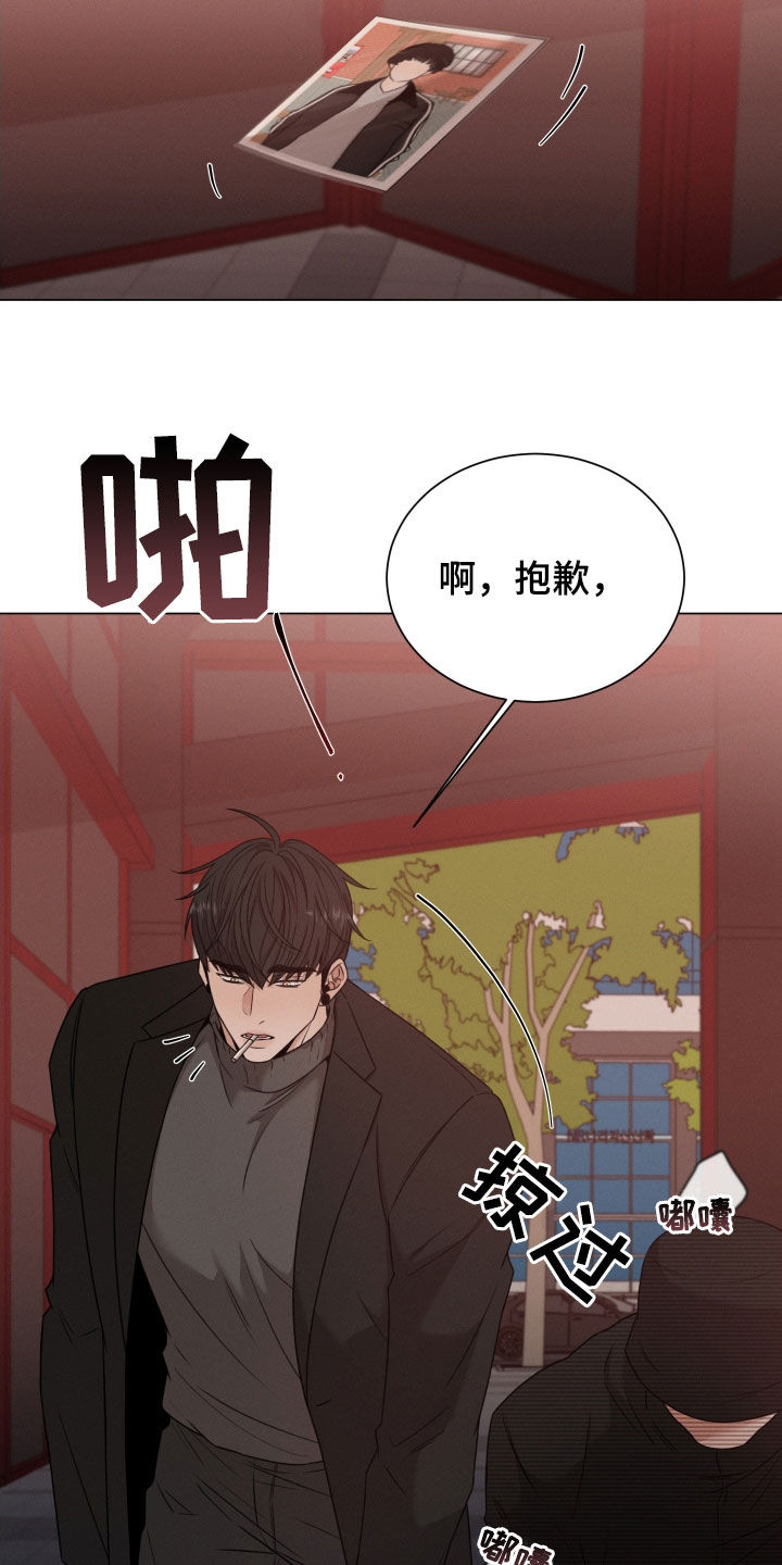 第77章：【第二季】打听19