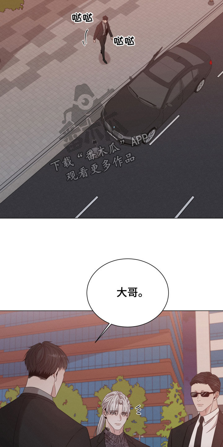 第23章：没变8