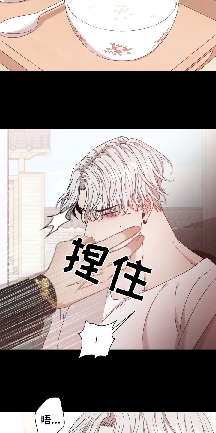 第58章：黑社会20