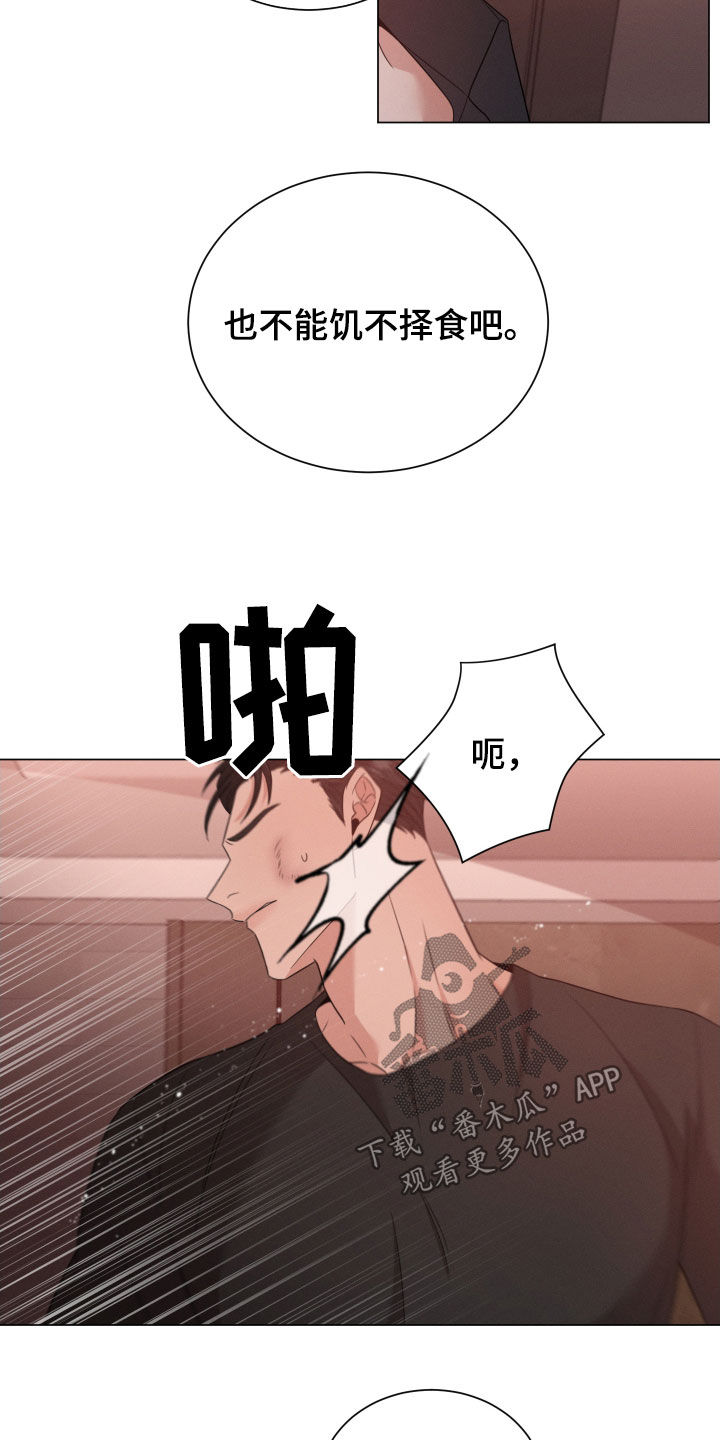 第45章：不能信18
