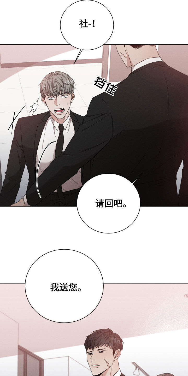第16章：是人7